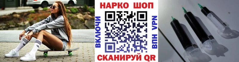 Продажа наркотиков Дагестанские Огни Альфа ПВП  Каннабис  Кокаин 