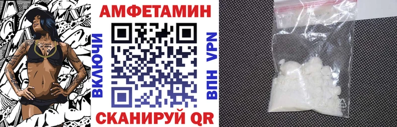 блэк спрут рабочий сайт  Дагестанские Огни  АМФЕТАМИН VHQ 
