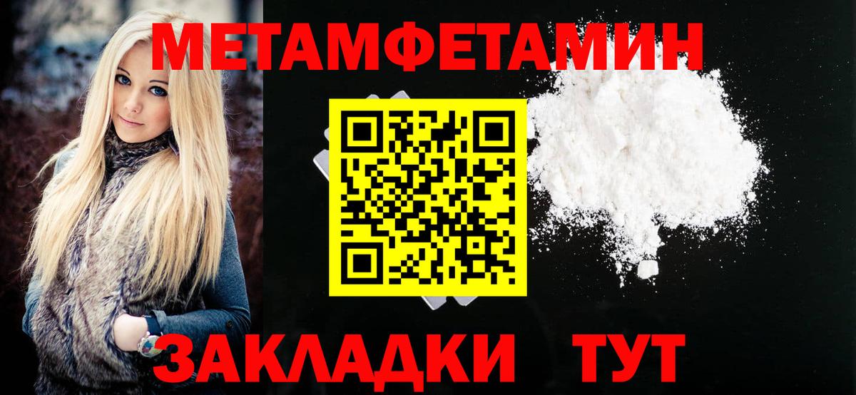 Amphetamine  Дагестанские Огни  Амфетамин Розовый 