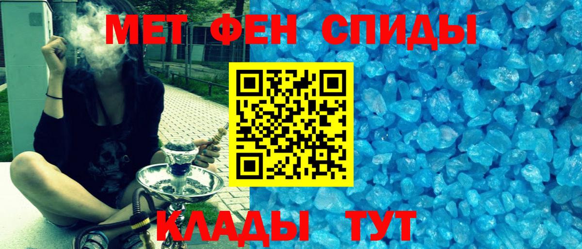 Amphetamine Premium Дагестанские Огни