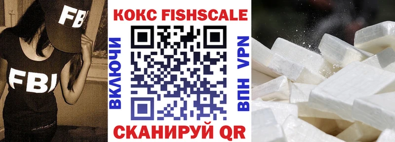 наркошоп  Дагестанские Огни  КОКАИН Эквадор 