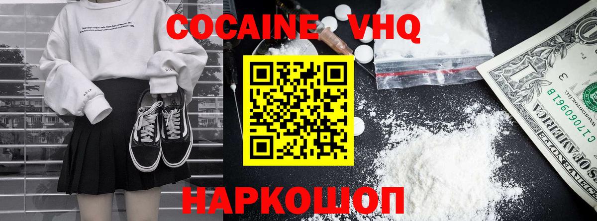 КОКАИН Боливия Дагестанские Огни