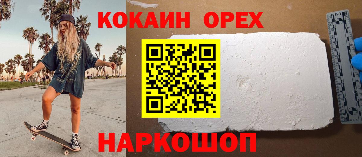 Альфа ПВП СОЛЬ кристаллы  МЕТАДОН  Как найти наркотики?  АМФЕТАМИН   ЭКСТАЗИ  Канабис  Дагестанские Огни  ТГК  Меф кристаллы  МДМА 