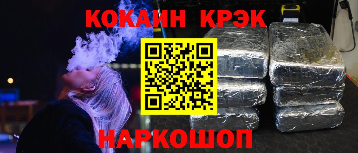 COCAIN  Кокаин Боливия  Вход с VPN  Дагестанские Огни 