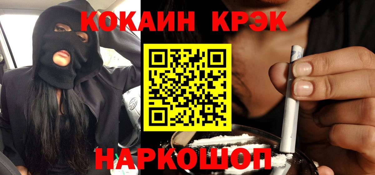 Кокаин Columbia  COCAIN  Дагестанские Огни 