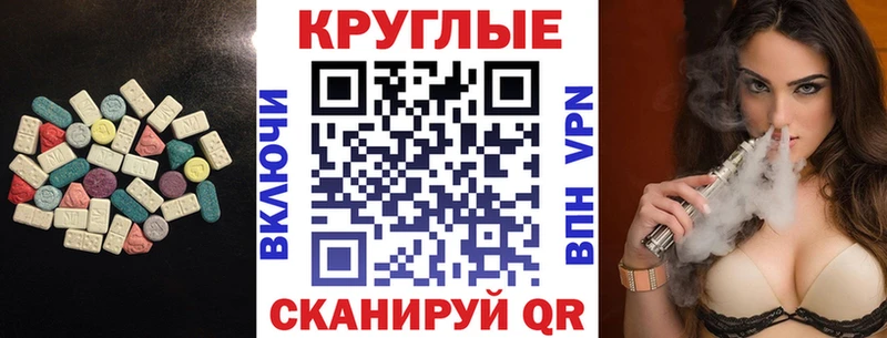 Ecstasy ешки  что такое   Дагестанские Огни 