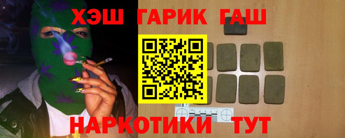 ГАШ индика сатива  ГАШИШ Premium  Дагестанские Огни 