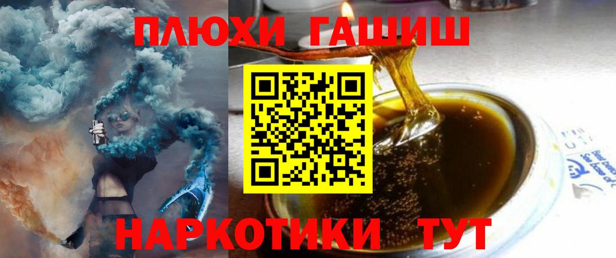 ГАШИШ Ice-O-Lator Дагестанские Огни