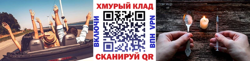 mega онион  Дагестанские Огни  Героин гречка  продажа наркотиков 