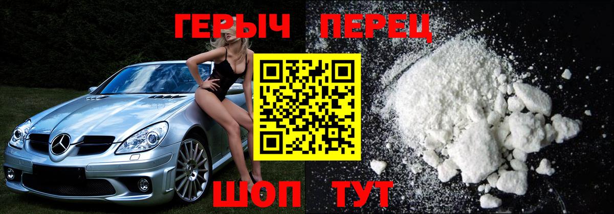 Дагестанские Огни  Героин афганец  Вход с VPN 