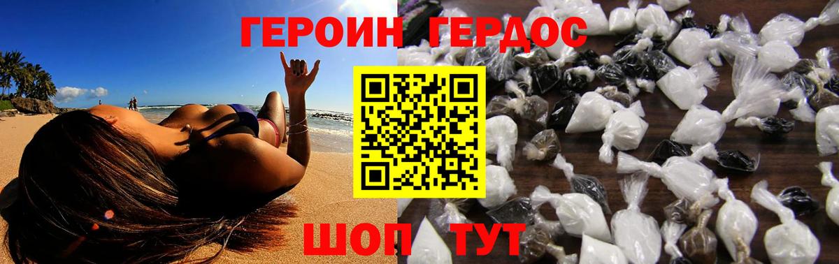 Меф  Каннабис  Дагестанские Огни  КОКАИН  Гарик  Вход с VPN  СОЛЬ CK 