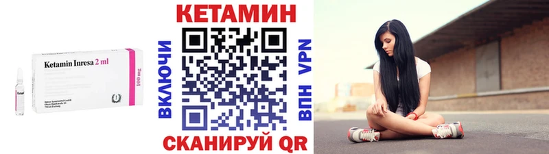 Кетамин ketamine  Дагестанские Огни 