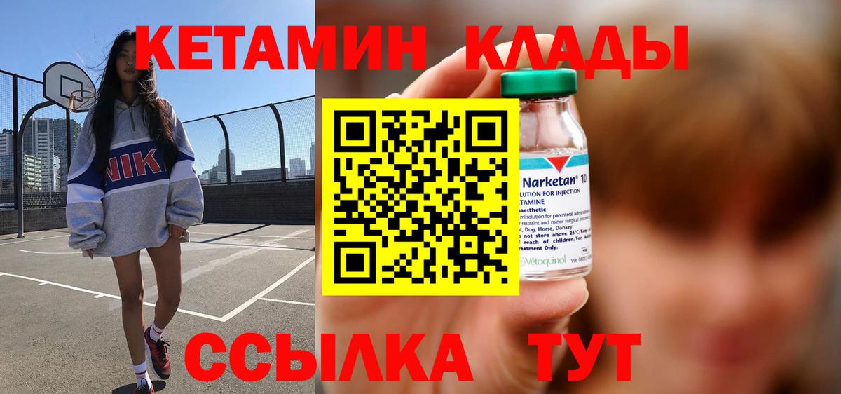 NBOMe Дагестанские Огни