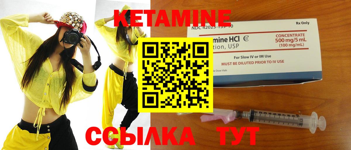 КЕТАМИН ketamine  Дагестанские Огни  darknet Telegram  КЕТАМИН ketamine 
