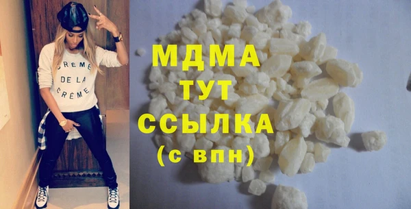 экстази Белокуриха