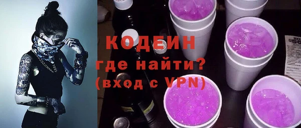 мефедрон Иннополис