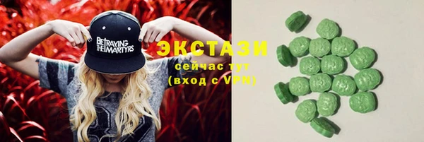 экстази Белокуриха