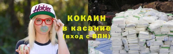 экстази Белокуриха