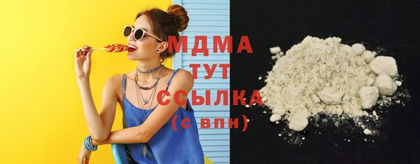 экстази Белокуриха