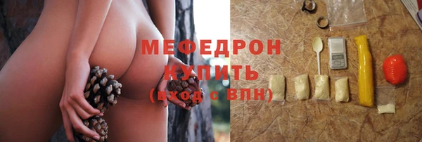 сатива Белоозёрский