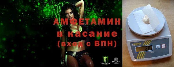 экстази Белокуриха
