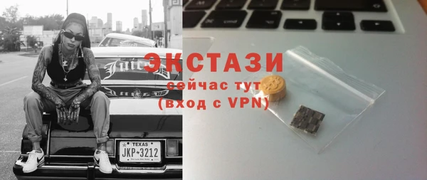 экстази Белокуриха