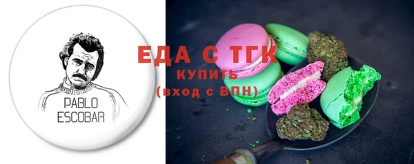 экстази Белокуриха