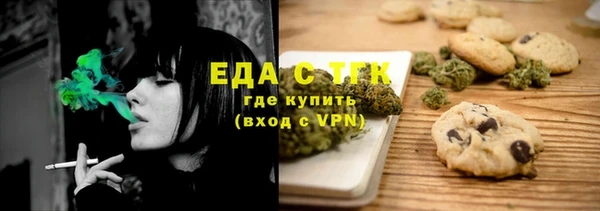 сатива Белоозёрский