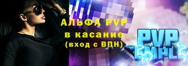 сатива Белоозёрский