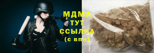 сатива Белоозёрский