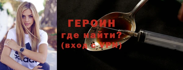 мескалин Заволжск