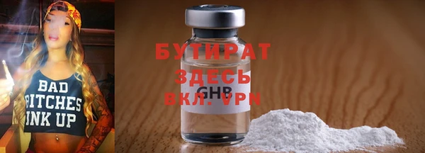 МДМА Инта