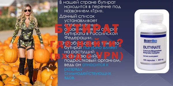 экстази Белокуриха