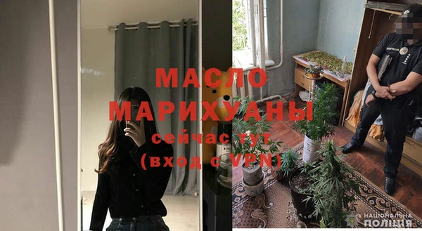 экстази Белокуриха