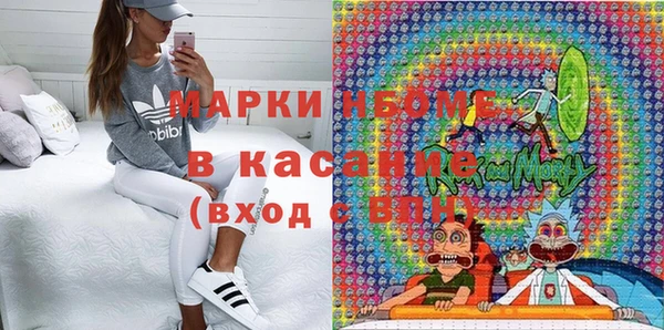 экстази Белокуриха