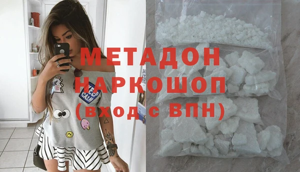 стаф Заводоуковск