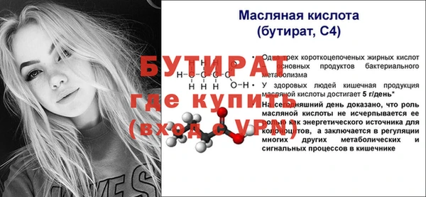 соль ск Беломорск