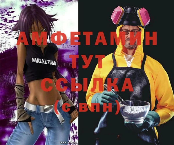 сатива Белоозёрский