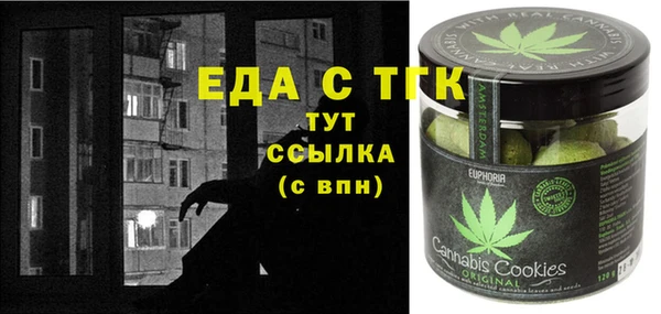 экстази Белокуриха
