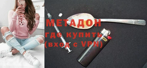 соль ск Беломорск