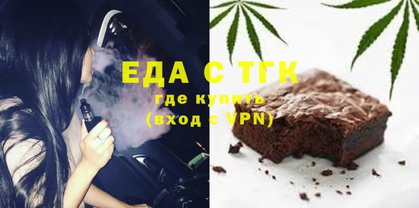 сатива Белоозёрский