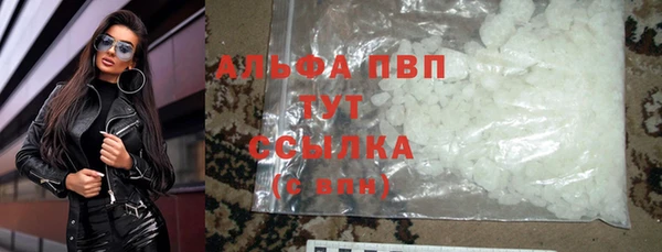 экстази Белокуриха