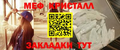 синтетический гашиш Волжск