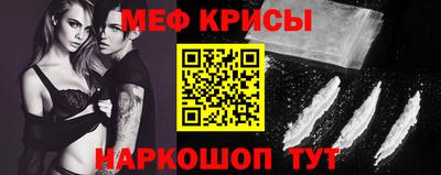 mdma Новокубанск