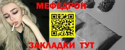 прущая мука Новодвинск