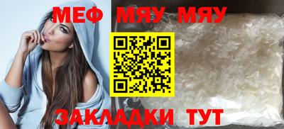 прущая мука Новозыбков