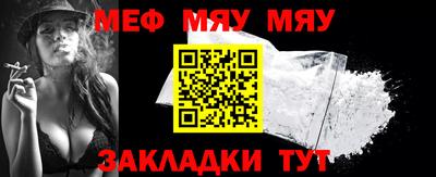 прущая мука Новозыбков