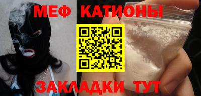 шишки Волжский