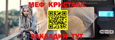 прущая мука Новодвинск