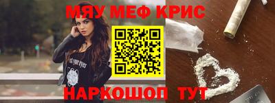 mdma Новокубанск